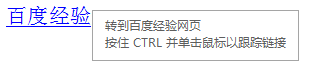 WPS怎么添加超链接？