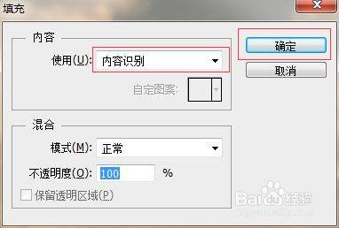 PS去水印如何做到简单快速？
