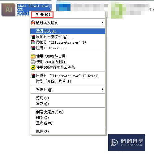 <esred>AI</esred>中怎样<esred>制作</esred>镂空的花纹？