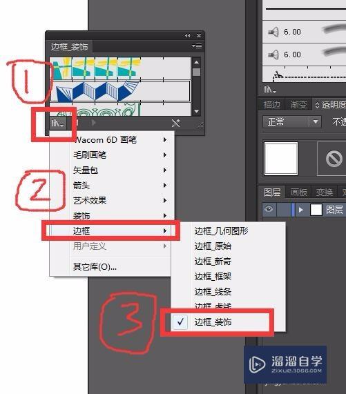 AI笔刷：让你想要的图案变成笔刷