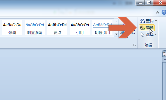 WPS表格内容前面有个