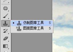 PS去水印如何做到简单快速？