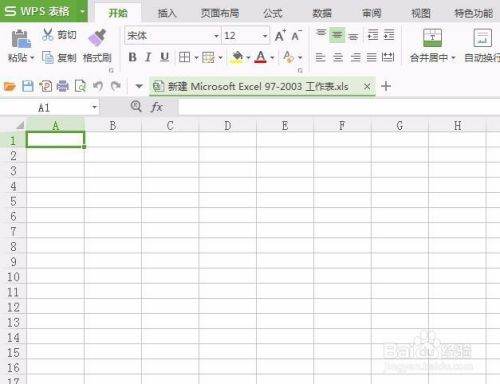 WPS表格的基本步骤
