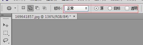 PS去水印如何做到简单快速？