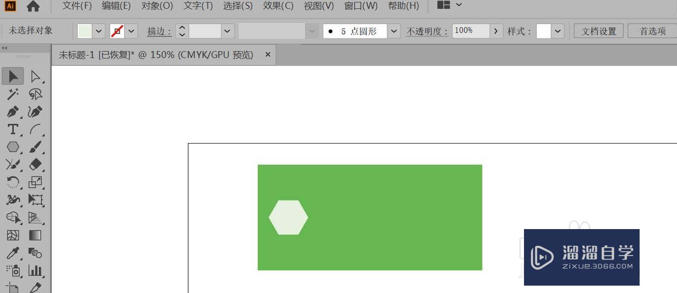 <esred>AI</esred>里怎么裁剪让<esred>图形</esred>变成<esred>镂空</esred>？
