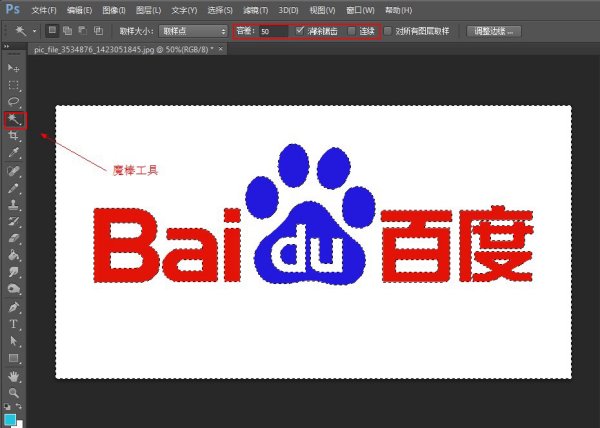 用PS抠海报logo简单吗？