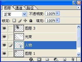 用PS怎么做灯光效果？