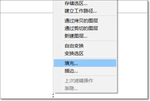 怎么在PS中合成四宫格照片？