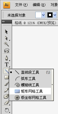 如何用AI自制表格？