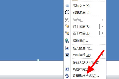 wps中怎么将水印覆盖在图片和文字上方呢