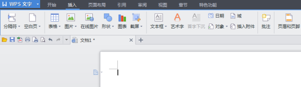 如何用WPS Word画折线图？