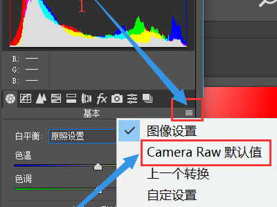 有什么软件能把p过的照片变回原图?