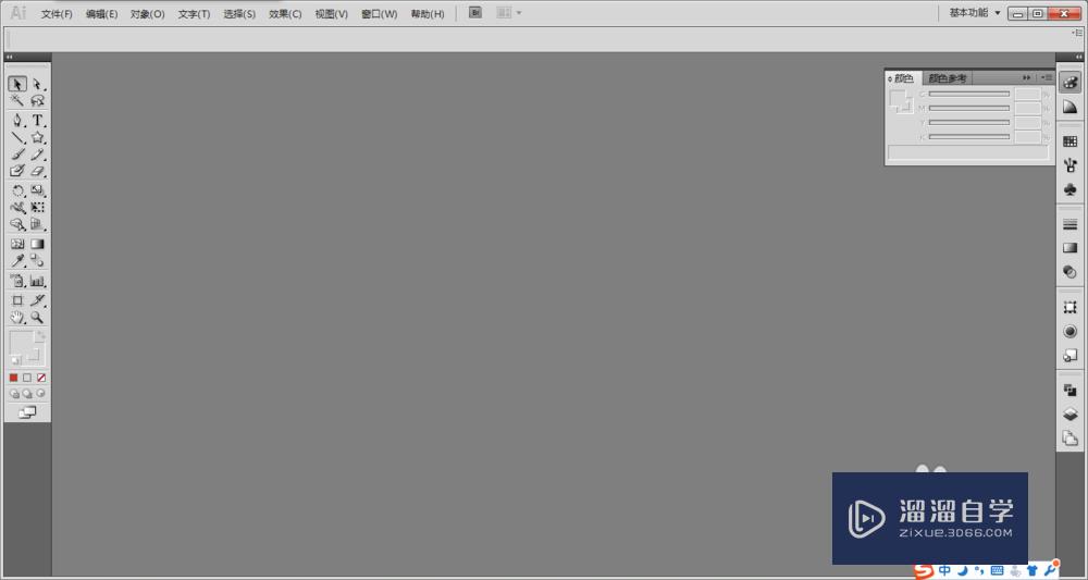 <esred>AI</esred>中<esred>怎么做</esred>镂空图形？