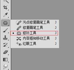 PS去水印如何做到简单快速？