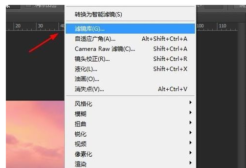 如何用PS做出晕染效果？