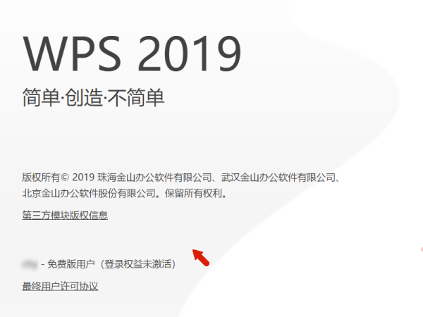 WPS表格怎么在身份证号码中提取年龄和性别？