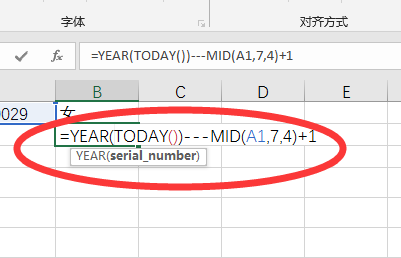 WPS表格怎么在身份证号码中提取年龄和性别？
