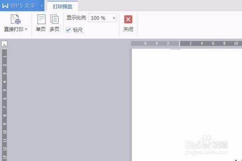 WPS文件不能预览？