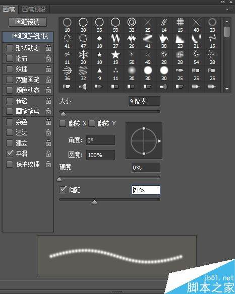PS如何把线画直？