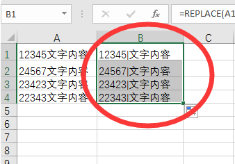 用wps表格如何把数字和文字分开并且用分界线隔开