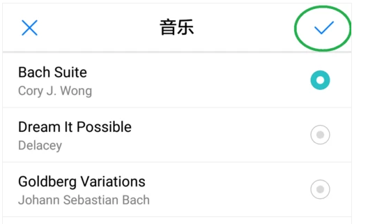怎么在手机的WPS制作的文档上添加录音？