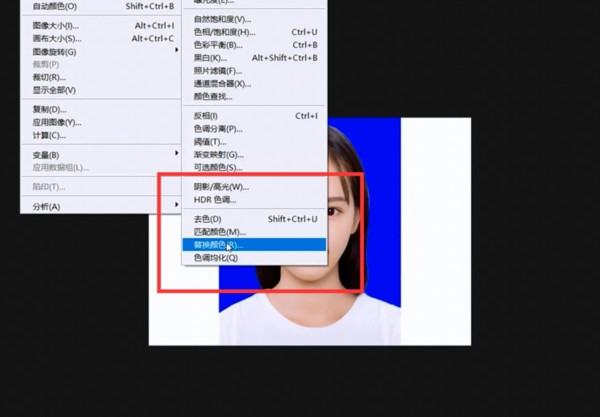 如何将证件照蓝底换成白底？