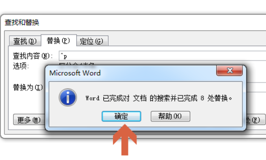 WPS表格内容前面有个