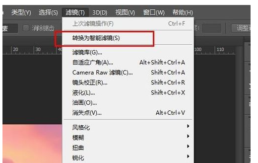如何用PS做出晕染效果？
