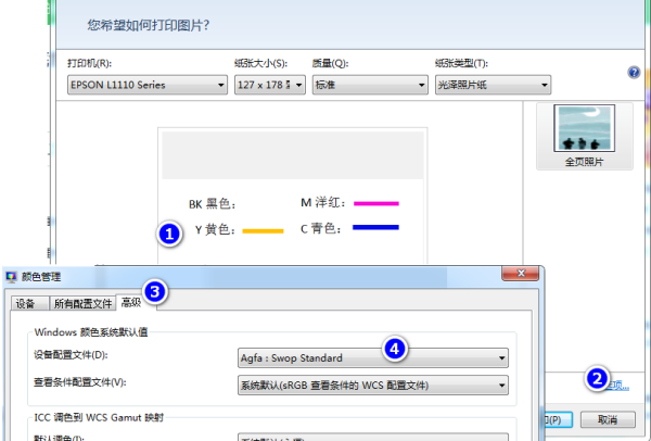 照片打印出来底色为什么那么黑怎么处理