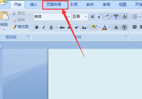 如何在Word中添加地脚线？