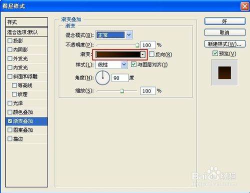 用PS怎么做灯光效果？