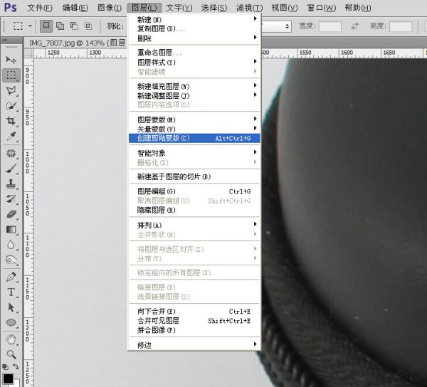 在Photoshop里向下指的箭头是怎么弄出来的？