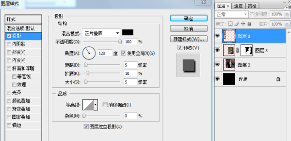 PS怎么做一个简单的海报？