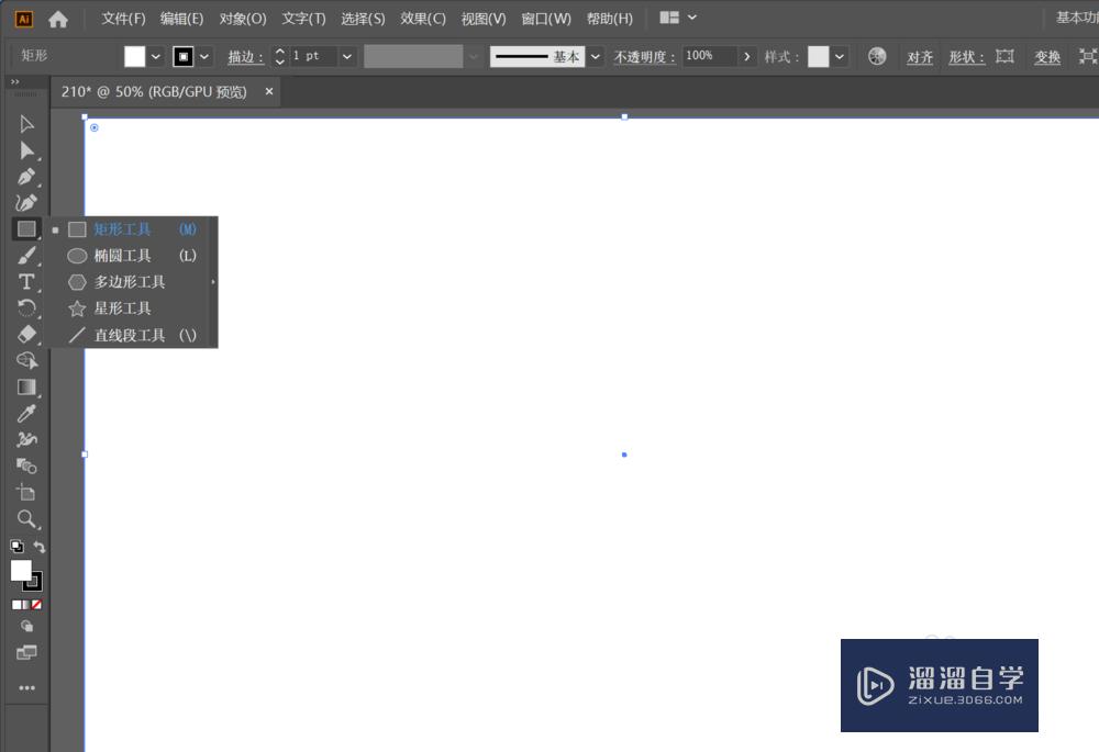 <esred>Illustrator</esred><esred>如何</esred>用图案进行填充和<esred>设置</esred>的方法？