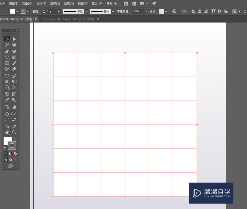 ai中怎么快速绘制表格