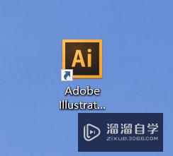 <esred>AI</esred>怎么<esred>制作</esred>镂空<esred>文字</esred>？