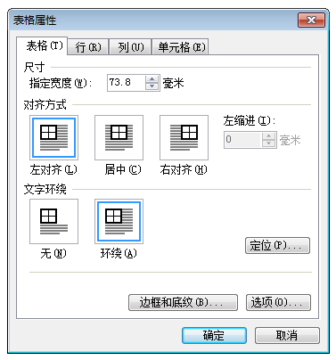 WPS怎么把图表变成嵌入式？