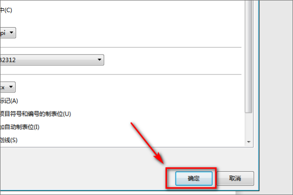 WPS里面插入图片后，图片变得模糊不清晰，而原图片看起来是很清晰的，请高手帮助解决！