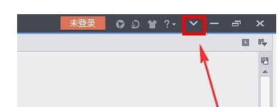 怎样设置WPS右侧的工具栏？