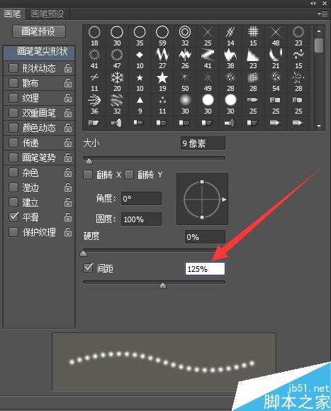 PS如何把线画直？
