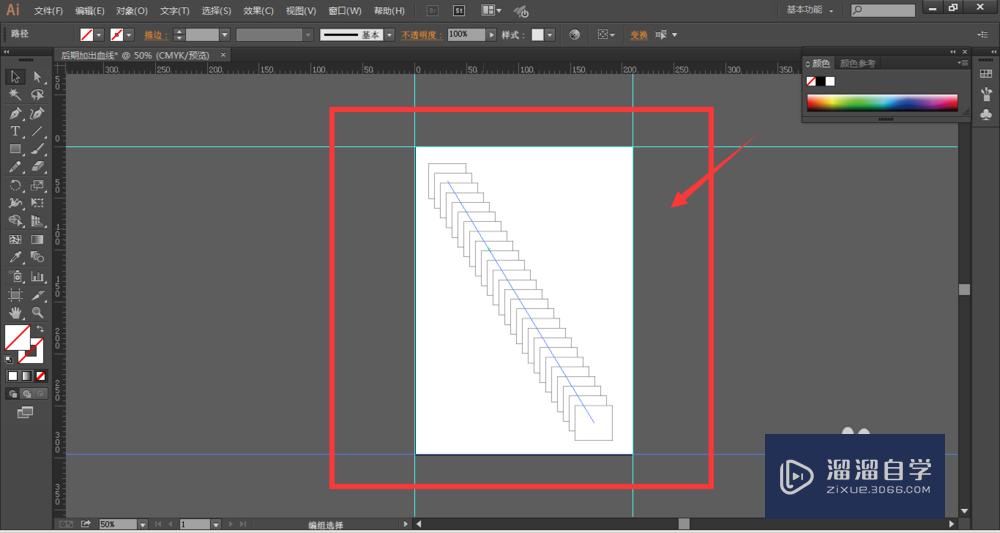 Illustrator软件后期怎么给文件加出血线？