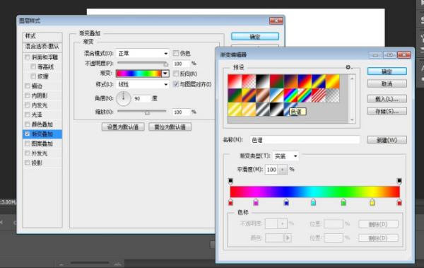 PS怎么把字体颜色渐变？