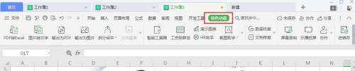 在WPS怎么在图片提取文字？