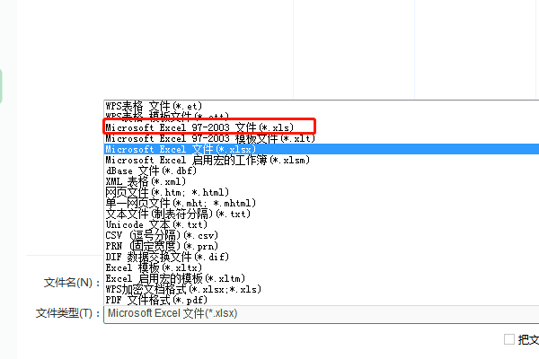 在WPS的Word程序中，使用邮件合并，无法打开数据源是怎么一回事？ 数据源是Excel表格？