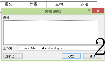 WPS中WPS文字无法打开数据源，怎么设置呢？别人的电脑上面可以打开？