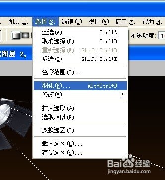 用PS怎么做灯光效果？