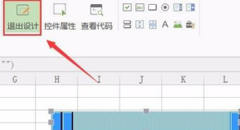 WPS表格怎样设置滚动条？