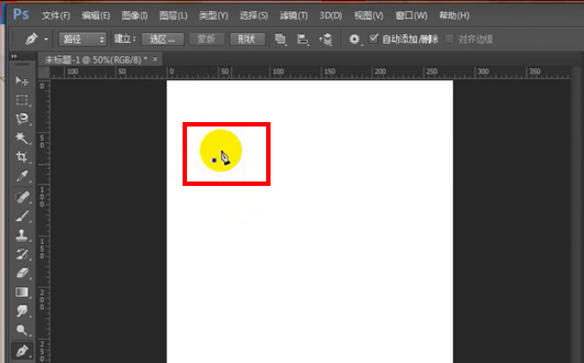 PS技巧如何正确使用钢笔工具？