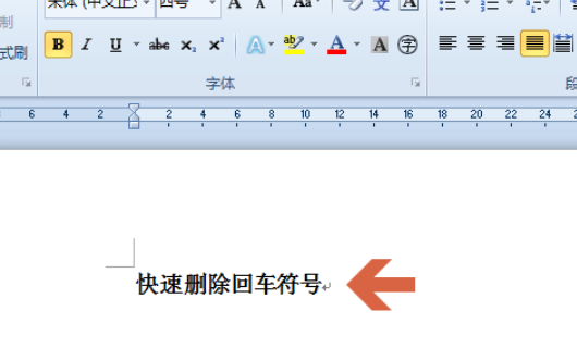 WPS表格内容前面有个