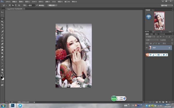 PSotoshop CS6怎样抠图？